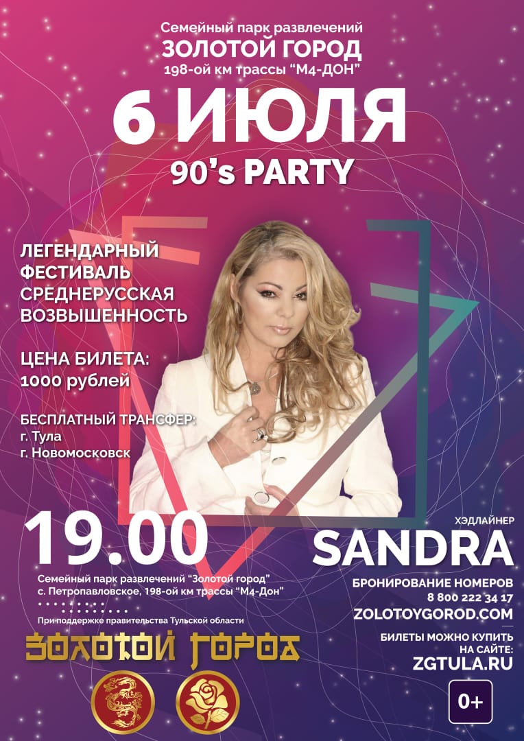 Sandra_Artist's tweet photo. See you on the 06.07.2019 https://t.co/A7Myagfhb3
