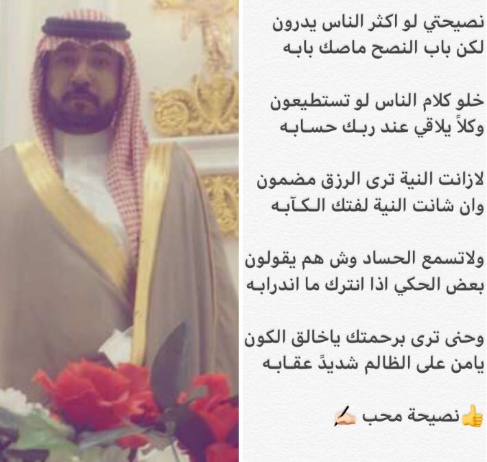 a1a185's tweet photo. #نصيحة #شعر https://t.co/6hLumfZt7k