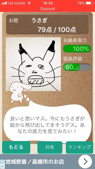@ikabon_24 多分あかいす画伯に頂いたこの絵を真似てかいてくれたんやとおもう、、 