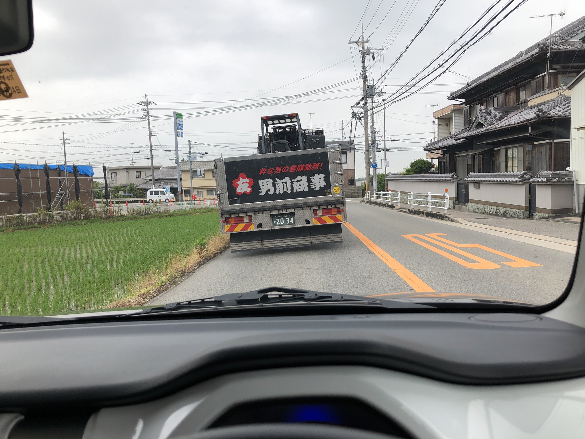 風香 Sur Twitter 横入りしたお尻に釘付け 毎日聞くユーチューブ動画ストップして写してしまった インパクトって大事 T Co Fu6yhbhweg Twitter
