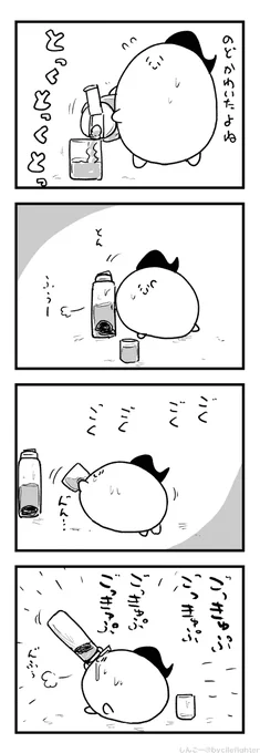 のどをうるおすまちゅうら 