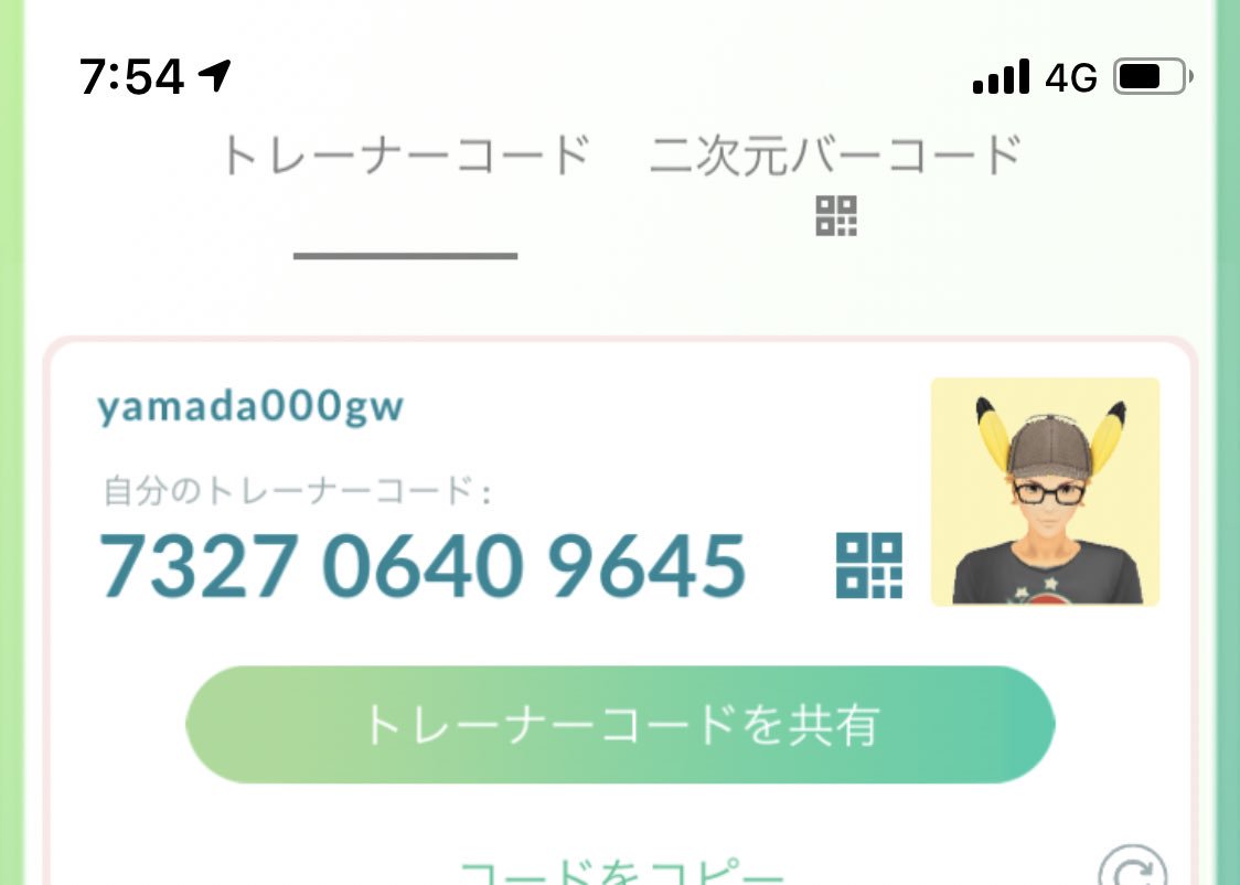 Go やまだ ポケモン ツイッター