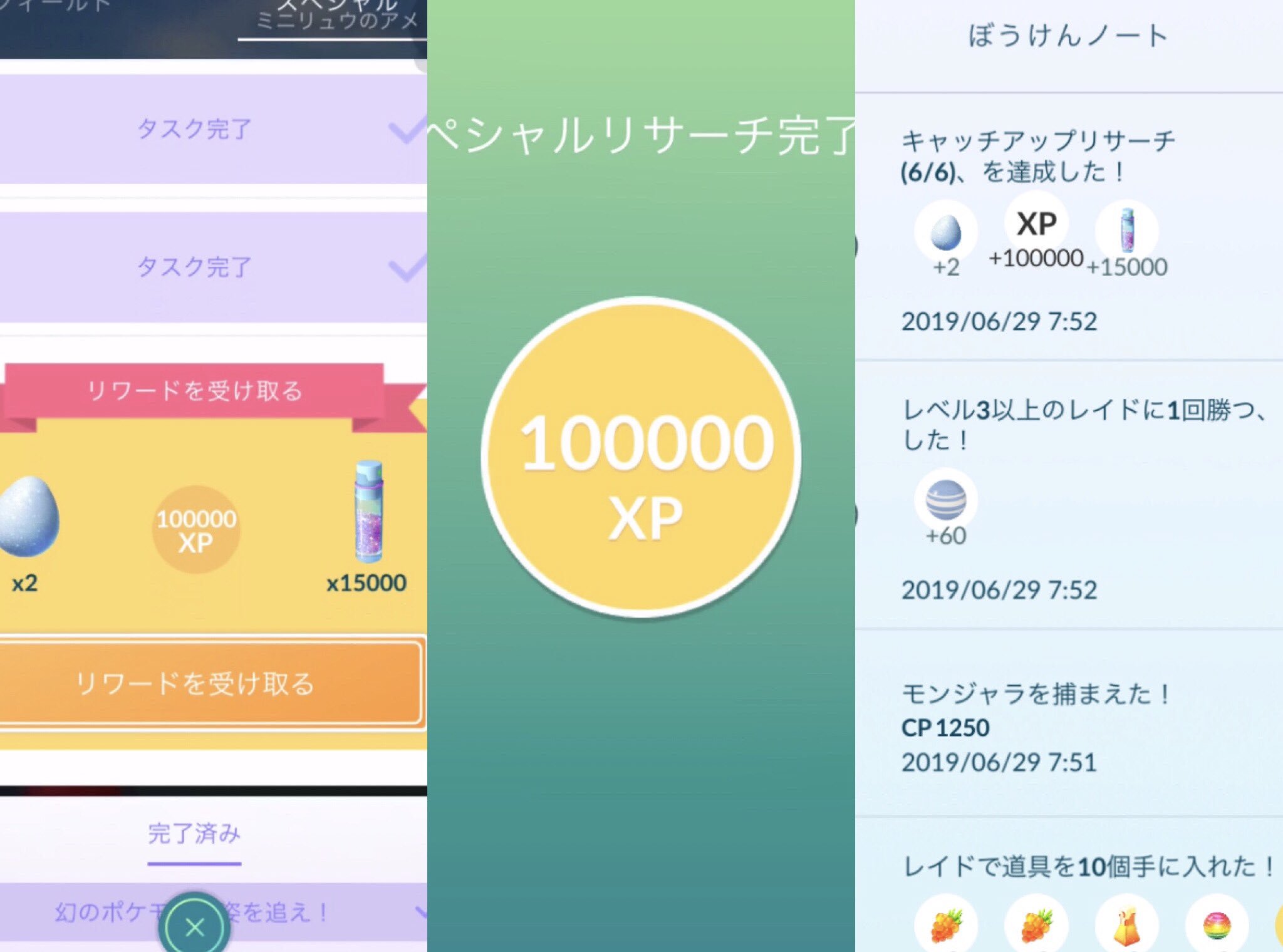 キャッチアップリサーチ Twitter Search Twitter