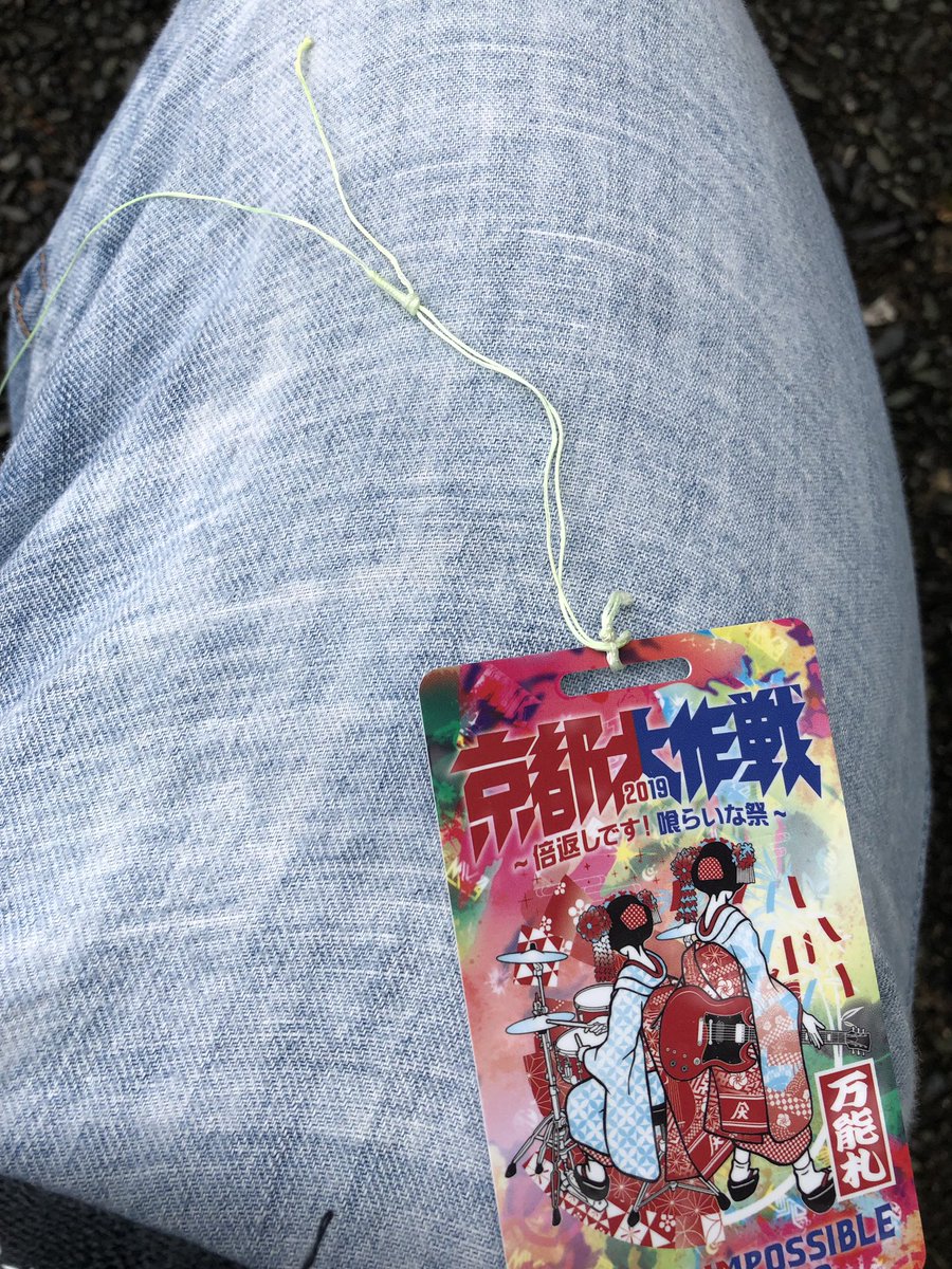 ビミニツイスト ビミニツイスト