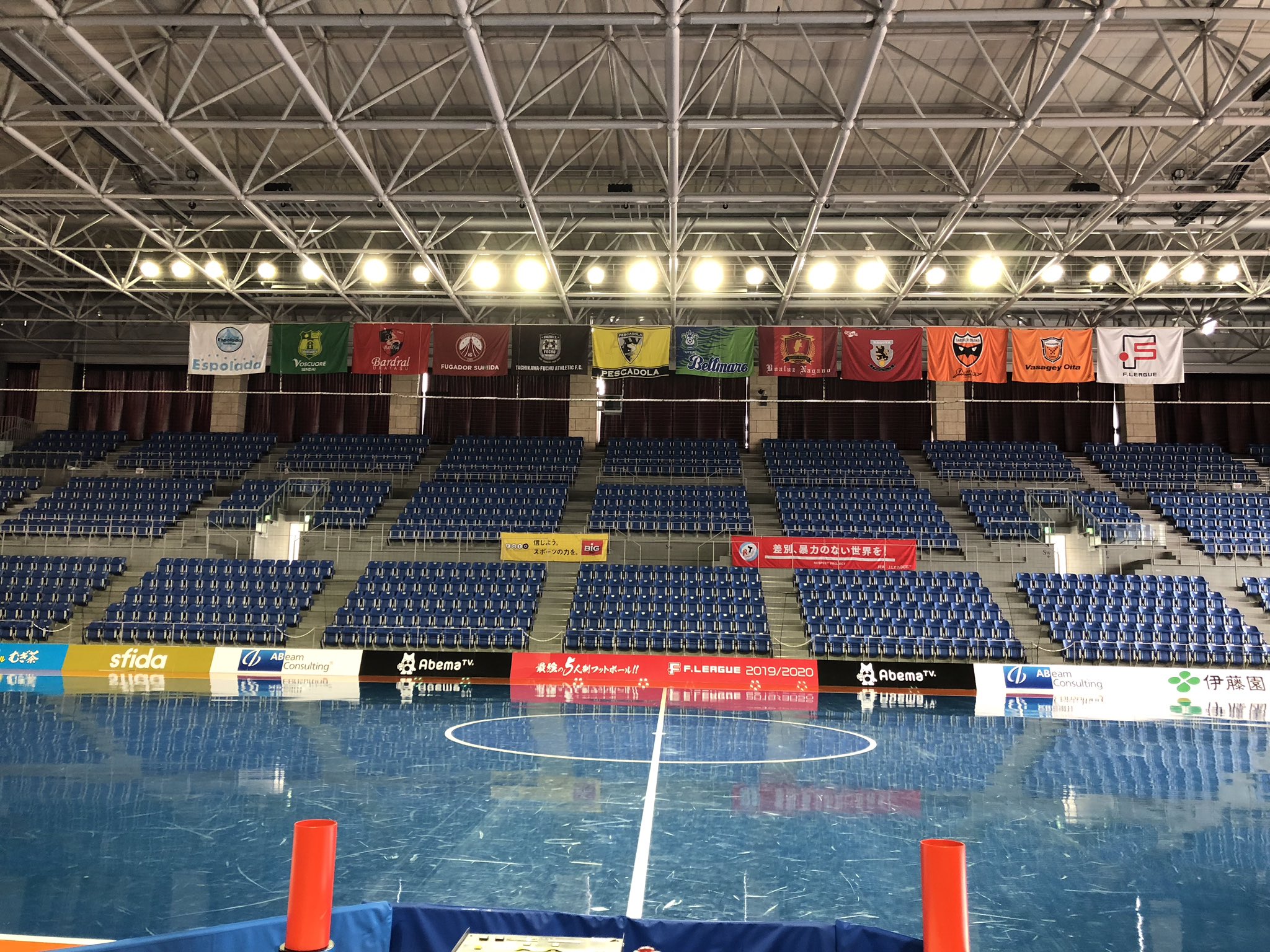 中元大介 スポーツmc ラジオdj 今日も Fリーグ 共同開催名古屋ラウンド 2日目は 全5試合が行われます 名古屋オーシャンズ は第3試合に登場 ハーフタイムショーやその他イベントも目白押しの名古屋ラウンドはこの後9 00開場予定です 中元も
