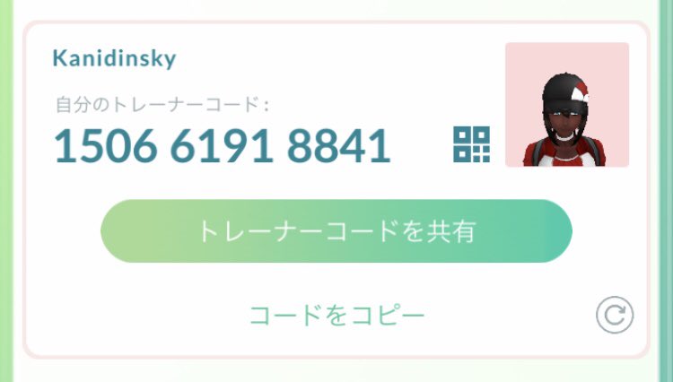 ポケモン ポケモンgoのトレーナーコードです 最近どハマりしてます もしやってる方が Cookie Clubのイラスト