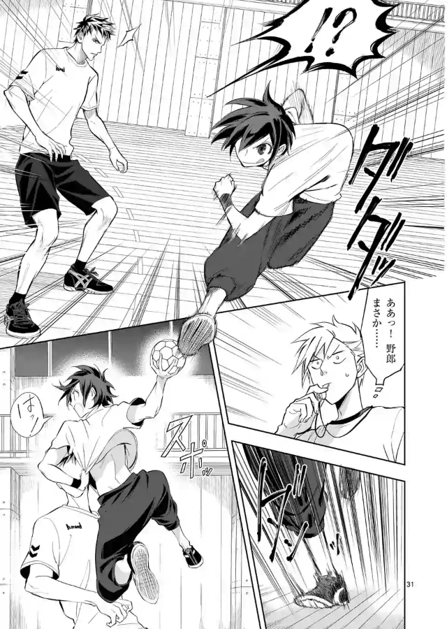 送球ボーイズ広報部 على تويتر 8 14