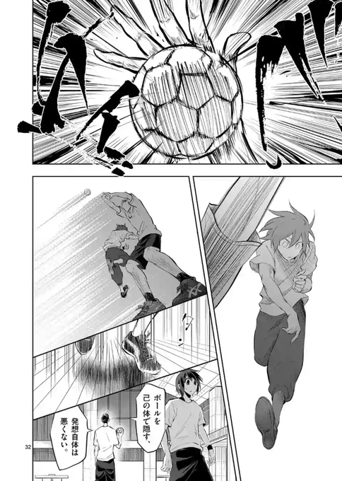 送球ボーイズ広報部 Soukyuboys さんの漫画 39作目 ツイコミ 仮 送球ボーイズ広報部 Soukyuboys さんの漫画 39作目 ツイコミ 仮