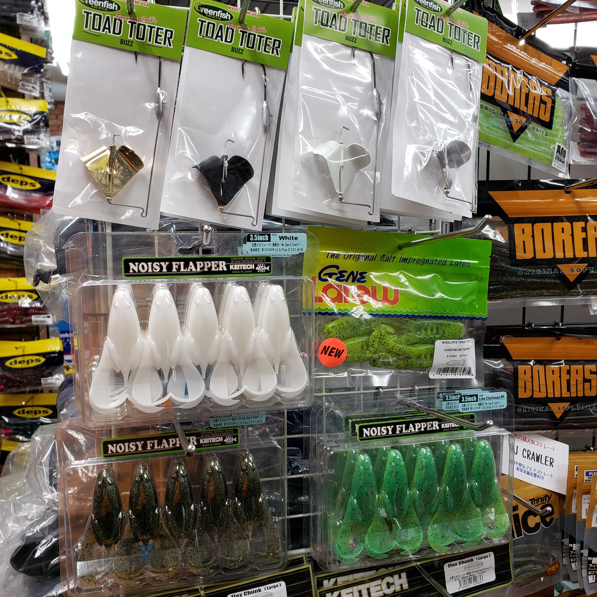 プロショップケイズ ケイテック 新作 フレックスチャンク ノイジーフラッパー 入荷しました 例の バズベイト トレーラーにいいかも プロショップケイズ プロショップオオツカ グリーンフィッシュタックル T Co Zn2x2nks0h Twitter