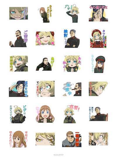 サブカルウォーカー 相互フォロー中 Pa Twitter 幼女戦記 Lineスタンプが新登場 作中の名言 名シーンを収録 幼女戦記 Lineスタンプ T Co Cmr6ajo5yn