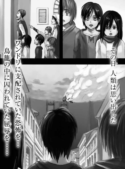 黒い栞 No Twitter 人類は忘れていた ここが鳥籠の中だということを
