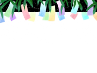 笹の葉のtwitterイラスト検索結果 笹の葉のtwitterイラスト検索結果