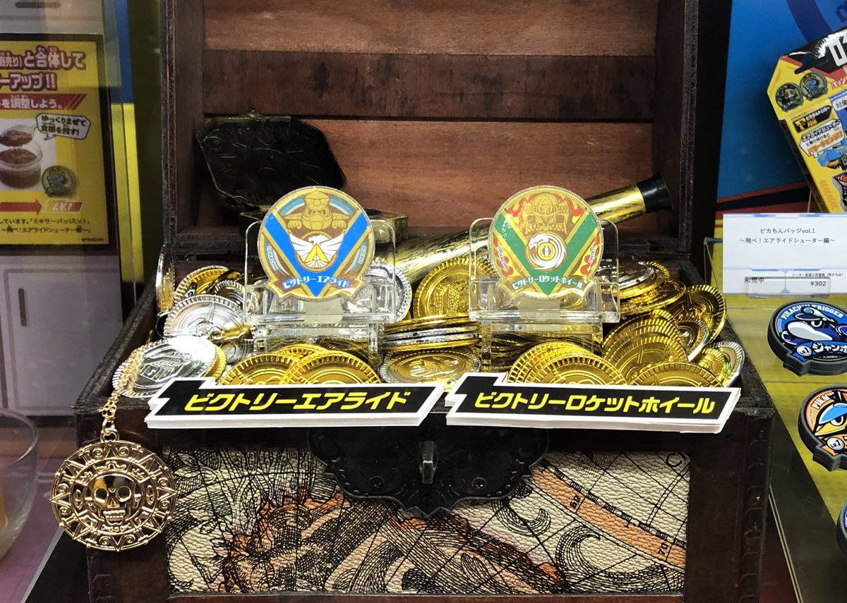 BANDAI SPIRITS ホビー事業部 على X: BANDAI SPIRITS ホビー事業部 على X: