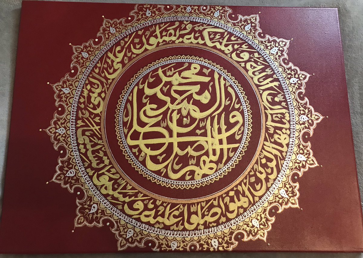 “Indeed, Allah confers blessings upon the Prophet, and His angels [ask Him to do so]. O you who have believed, ask [Allah to confer] blessings upon him and ask [Allah to grant him] peace.”(Surah Al Ahzab, 33:56)ﷺ 18” x 24” canvas