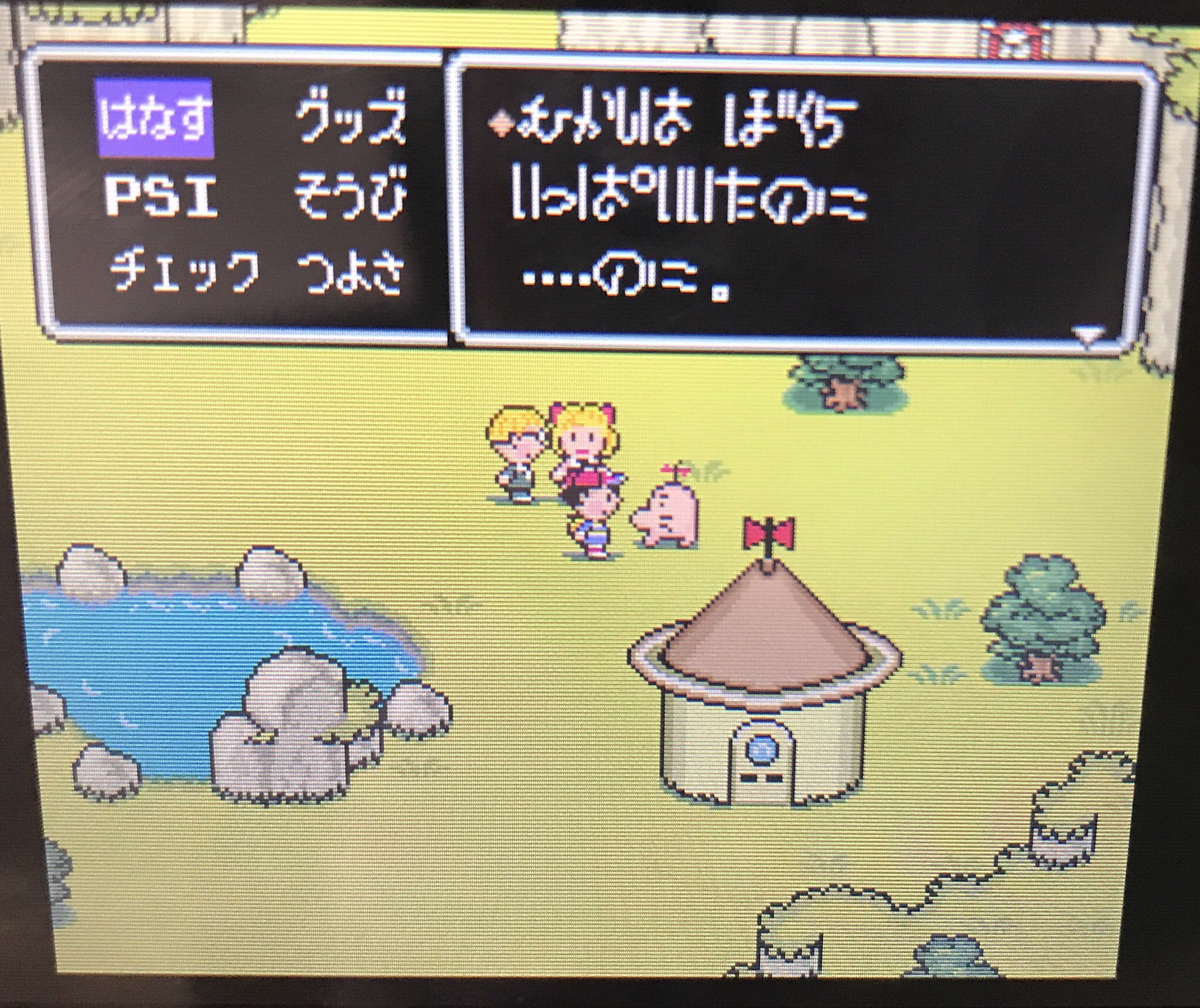 花咲 来夢 らいぴー どせいさん Forever Love おはようございます