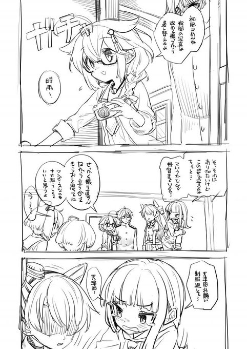 モナカ王子 イラスト本委託中です Q Nigaridaikon さんのマンガ一覧 3ページ ツイコミ 仮