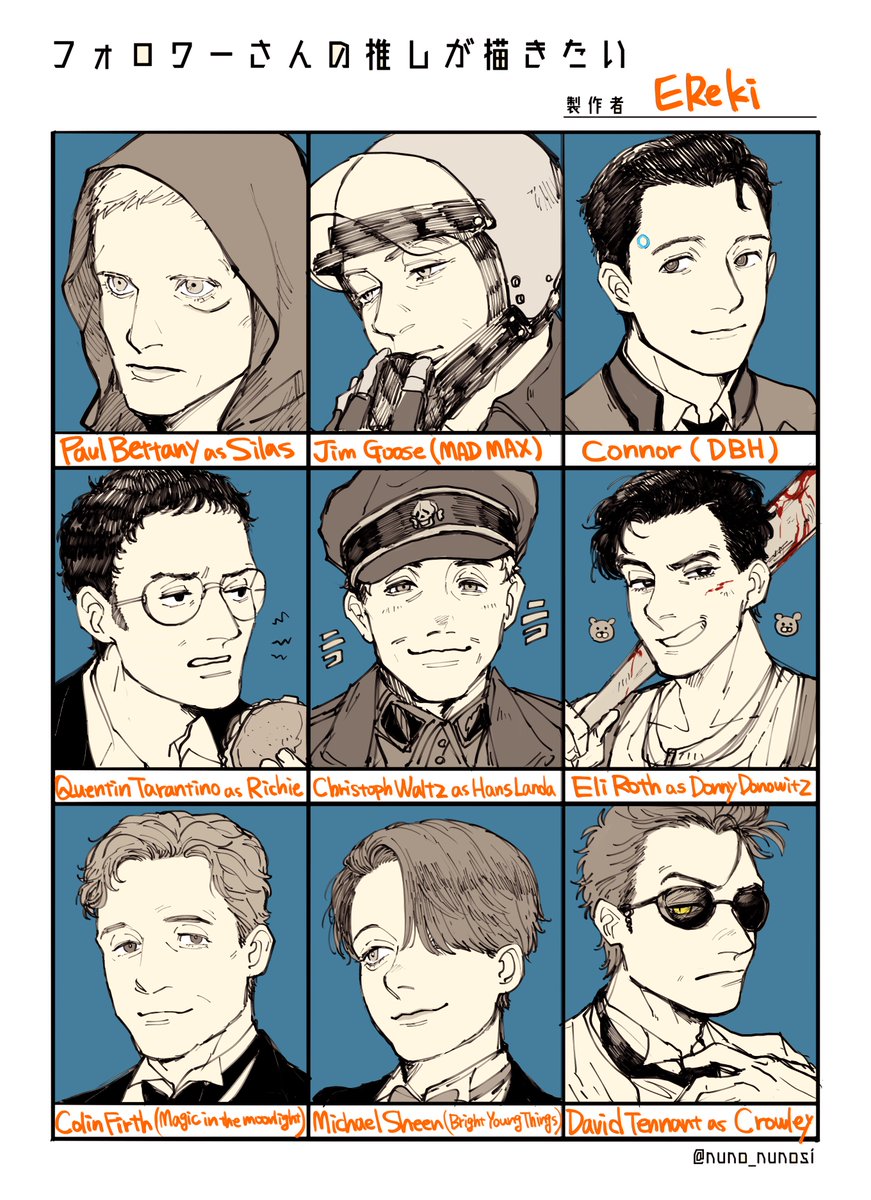 #フォロワーさんの推しが描きたい
リクエストありがとうございました~! 初めて描く人が多かった… 