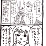 ネガティブな人を前向きにさせてあげられる上手な会話術とは？