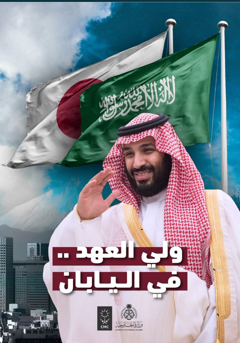 مع انها قمة العشرين.. إلا انها كانت قمة الرجل الواحد..

#محمد_بن_سلمان_قمه_العشرين