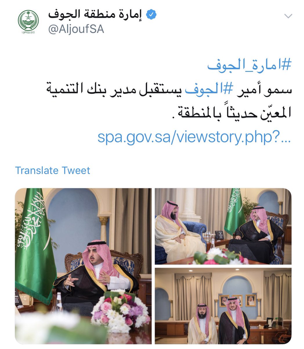 محمد الشمري tweet media