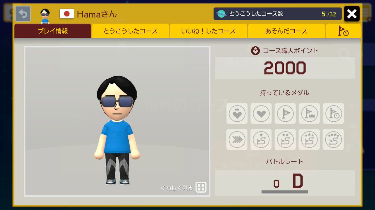 Hamano Y ゆっくり実況者 コース職人ポイントをどこまで上げられるか スーパーマリオメーカー2 Supermariomaker2 Nintendoswitch