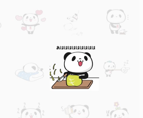 楽天パンダのtwitterイラスト検索結果 古い順