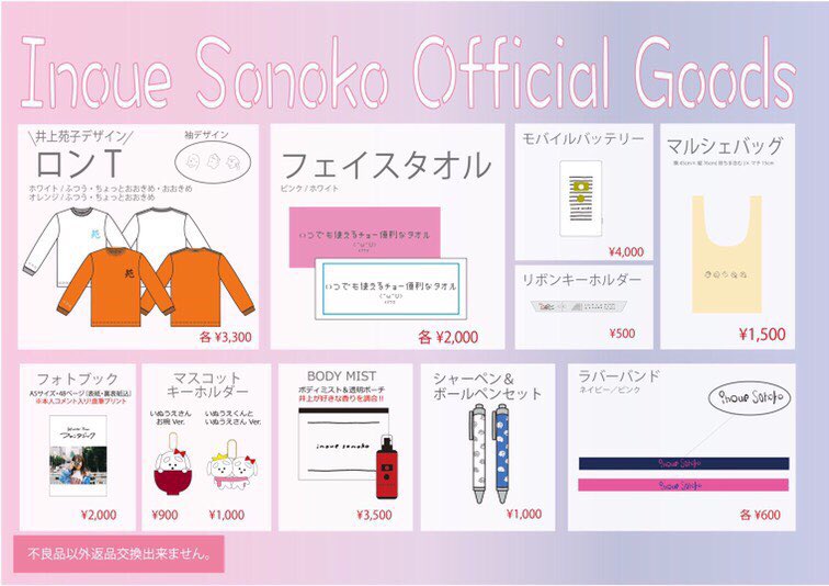 本日です◎ 埼玉県っっ 是非お越しください