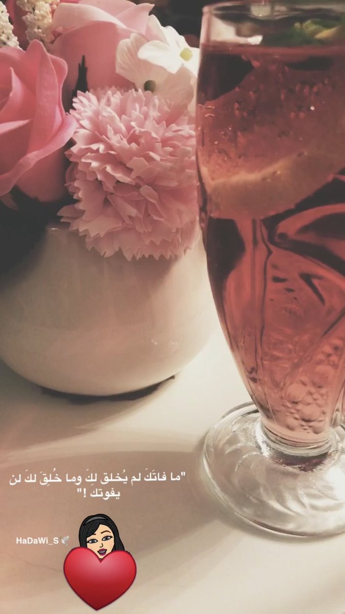 HaDawi_k's tweet photo. #صوره_من_تصويري https://t.co/0rc5oKX3FW