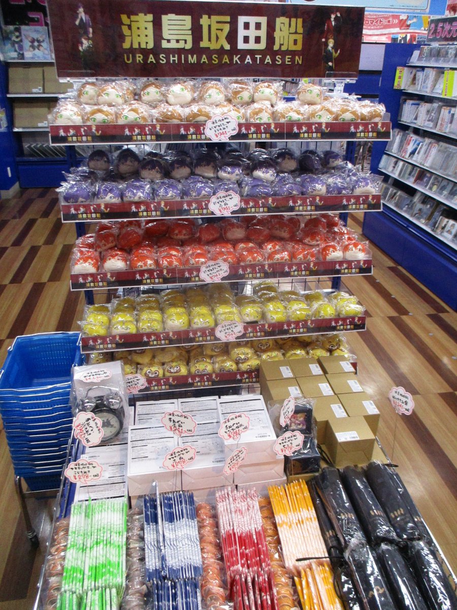 アニメイト池袋本店 7f商品情報 浦島坂田船 Huffle 大好評発売中 ｱﾆﾒｲﾄ特典には ボイスドラマcd 付き さらに7fでは公式グッズの販売と応援コメントの募集も Cd 通常 初回a B グッズ共に潤沢にございますアニ ぜひ当店へお買い求め