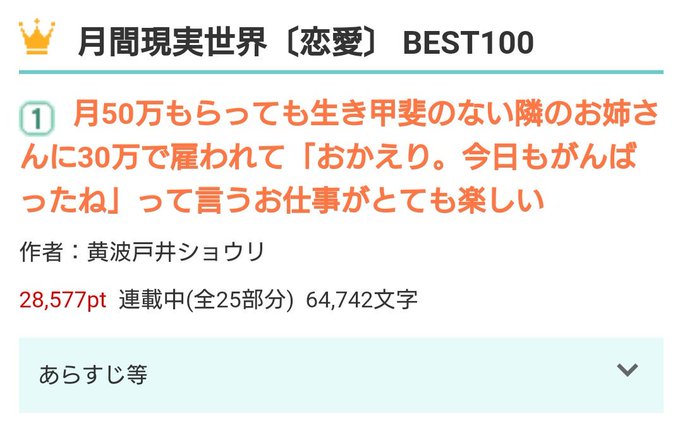 おかえり50万のtwitterイラスト検索結果 古い順 おかえり50万のtwitterイラスト検索結果 古い順