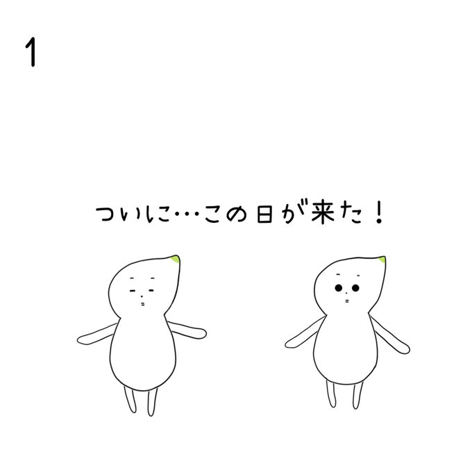 ふっかぱーちぃのtwitterイラスト検索結果 ふっかぱーちぃのtwitterイラスト検索結果