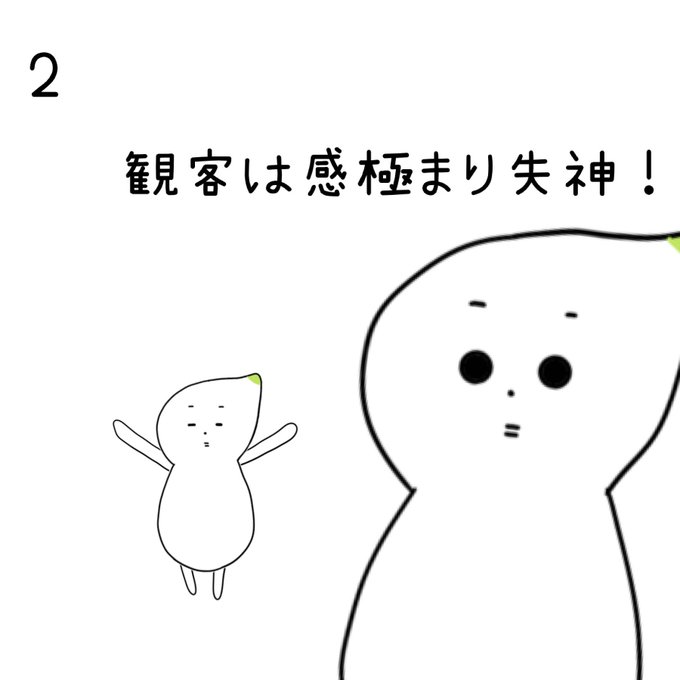 ふっかぱーちぃのtwitterイラスト検索結果 ふっかぱーちぃのtwitterイラスト検索結果
