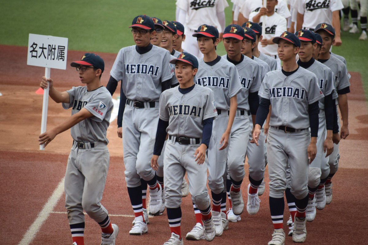 名古屋 大学 教育 学部 附属 高等 学校 偏差 値