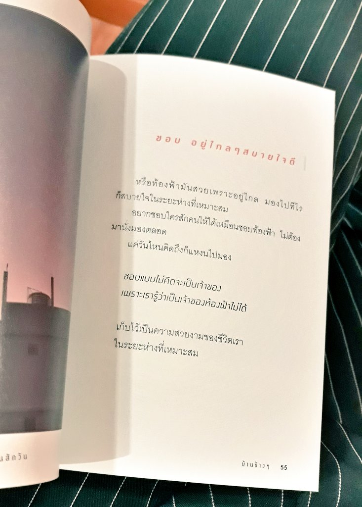 🌻재범이는 내거야🌴 tweet media