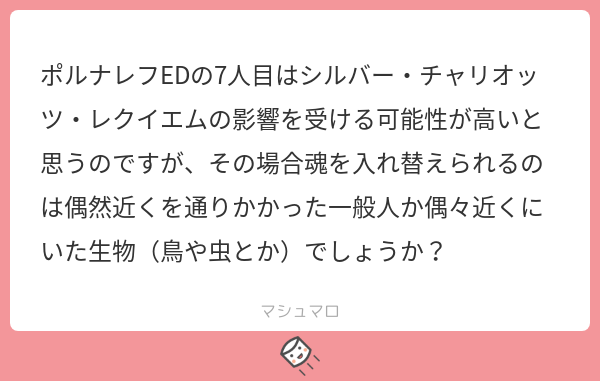 七人目のスタンド使い の情報まとめ 48ページ目 Togetter