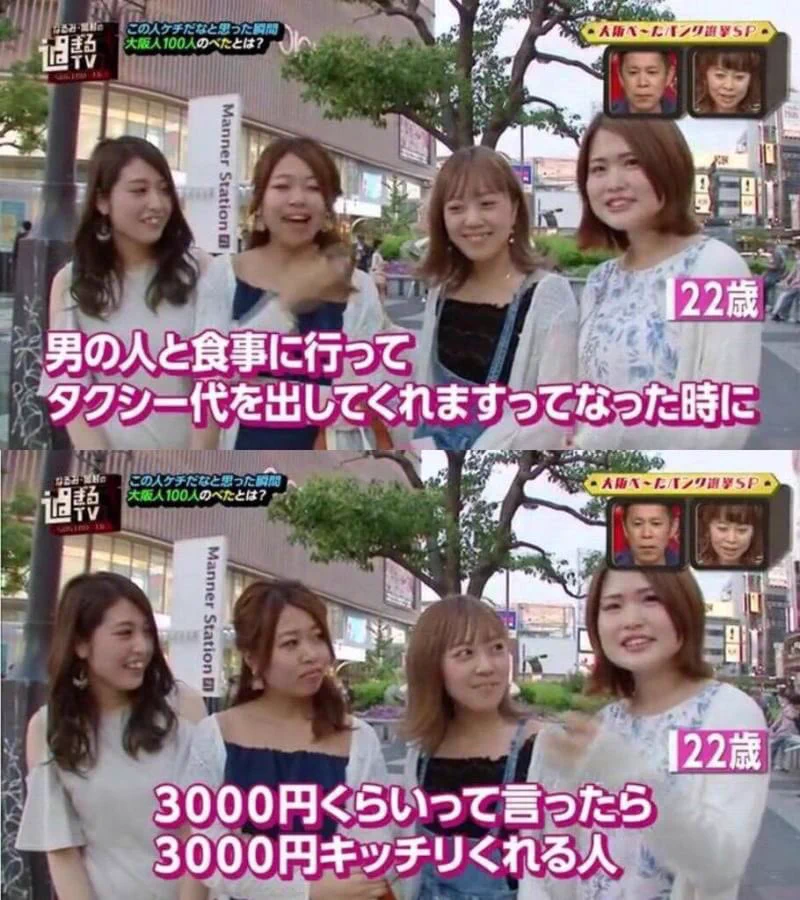 二次元の方がいい？デートで割り勘になった場合の二次元と三次元の女子の反応の違いwww