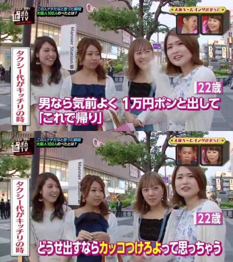 二次元の方がいい？デートで割り勘になった場合の二次元と三次元の女子の反応の違いwww
