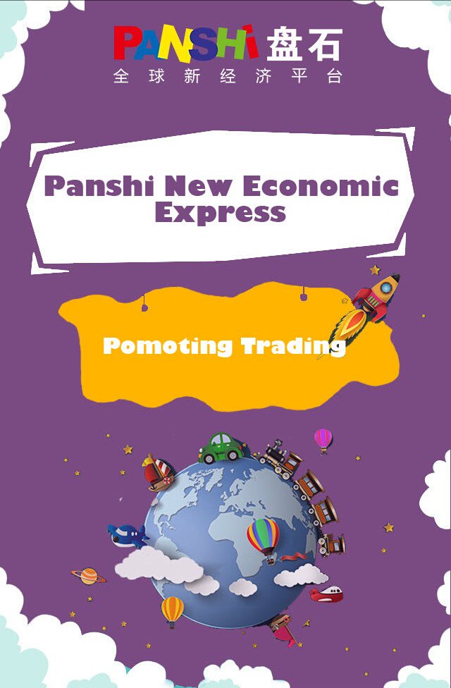 PanShi69275320's tweet photo. #EcommerceCloud combined with Panshi New Economic Express and #CreditCloud, authoritative certification, credit scores, and procurement information are preferred to promote merchant transactions. https://t.co/0lnOdzbulE