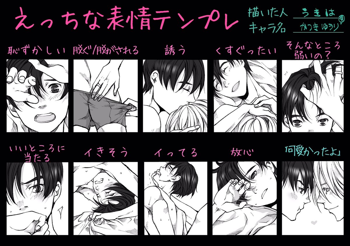 えっちな表情テンプレ Twitter Search Twitter