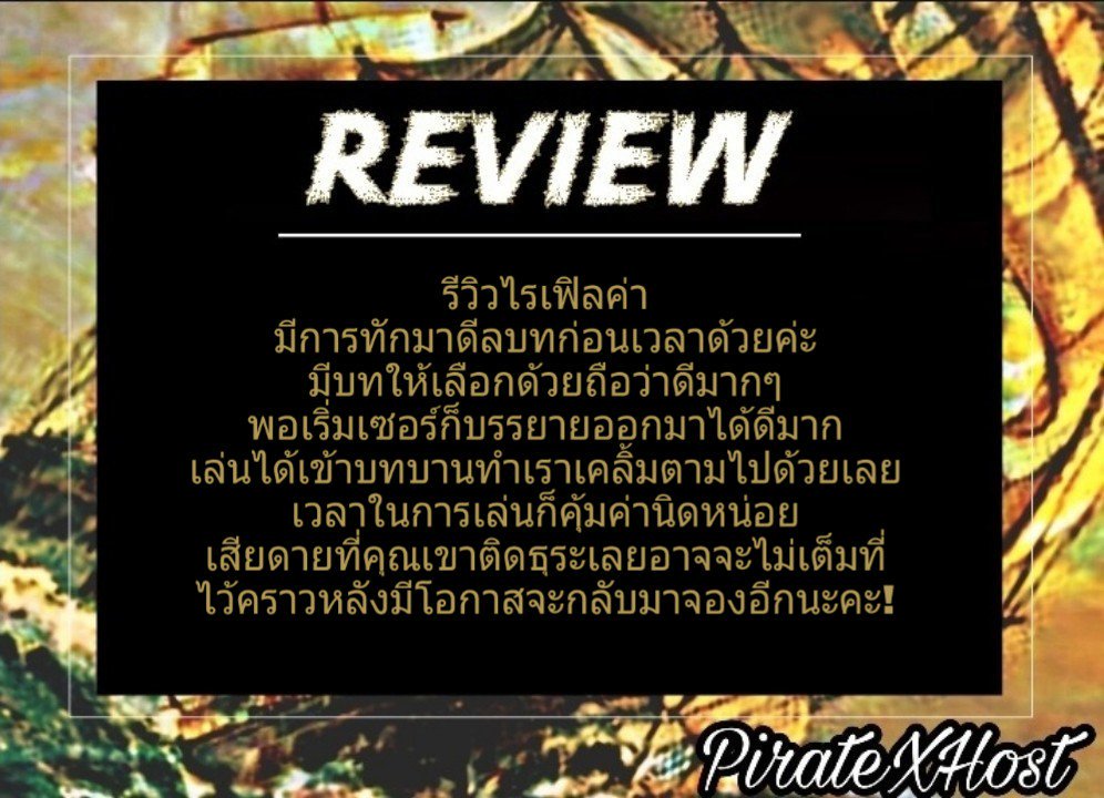 ᴾᴴ Pirate Host ( CLOSE 26ㅣO6ㅣ62 📝) tweet media