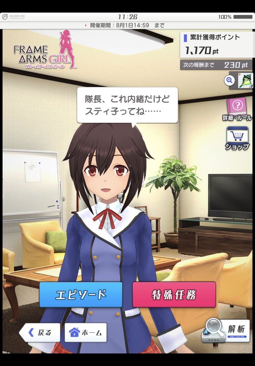 ট ইট র 月闇のくじら うちの子を語りたがるあおちゃん いいお母さんやで アリスギア ｆａガール