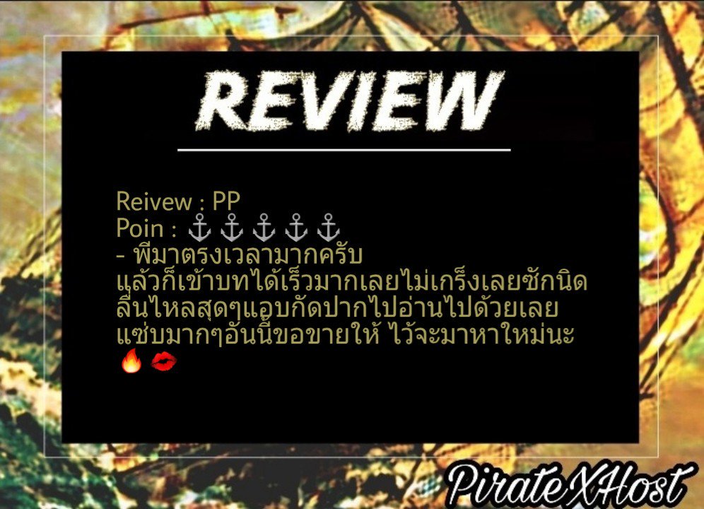 ᴾᴴ Pirate Host ( CLOSE 26ㅣO6ㅣ62 📝) tweet media