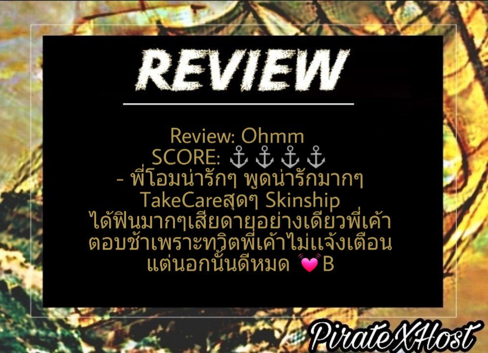 ᴾᴴ Pirate Host ( CLOSE 26ㅣO6ㅣ62 📝) tweet media