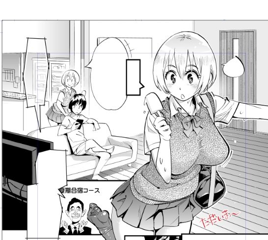 2015年初めの漫画導入 ちゃんとしてるな 
