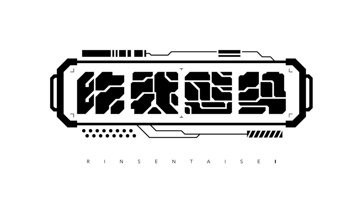 これが個人的にお気に入り!

#2019年自分が選ぶ今年上半期の4枚 