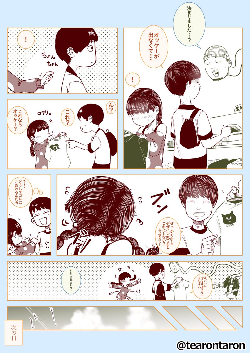 顔のない彼女 わからないことは多いけどラブラブです 話題の画像プラス 顔のない彼女 わからないことは多いけどラブラブです 話題の画像プラス