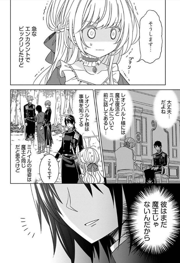 玉岡かがり 第5巻 発売中 Twitterren 転生王女は今日も旗を叩き折る コミカライズ版 17話が配信されましたー T Co Dwn7wrv1nq そして7月12日には第2巻が発売です T Co 4qqgygbxeq よろしくお願いします T Co Sadufv2oxk 玉岡かがり 第5巻 発売中 Twitterren 転生王女は今日も旗を叩き折る コミカライズ版 17話が配信されましたー T Co Dwn7wrv1nq そして7月12日には第2巻が発売です T Co 4qqgygbxeq よろしくお願いします T Co Sadufv2oxk