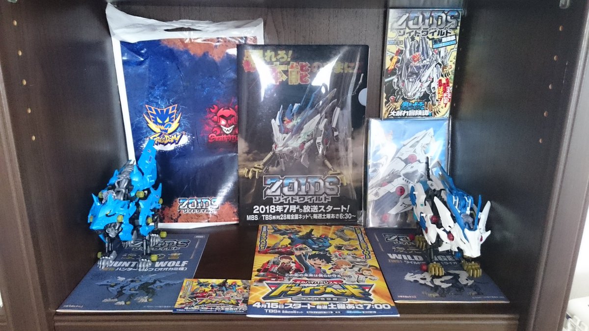 ゾイドワイルド最終回