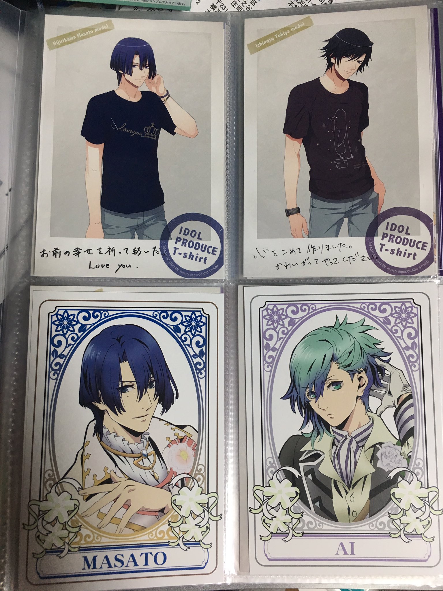 MIKU∞ on Twitter: MIKU∞ on Twitter: