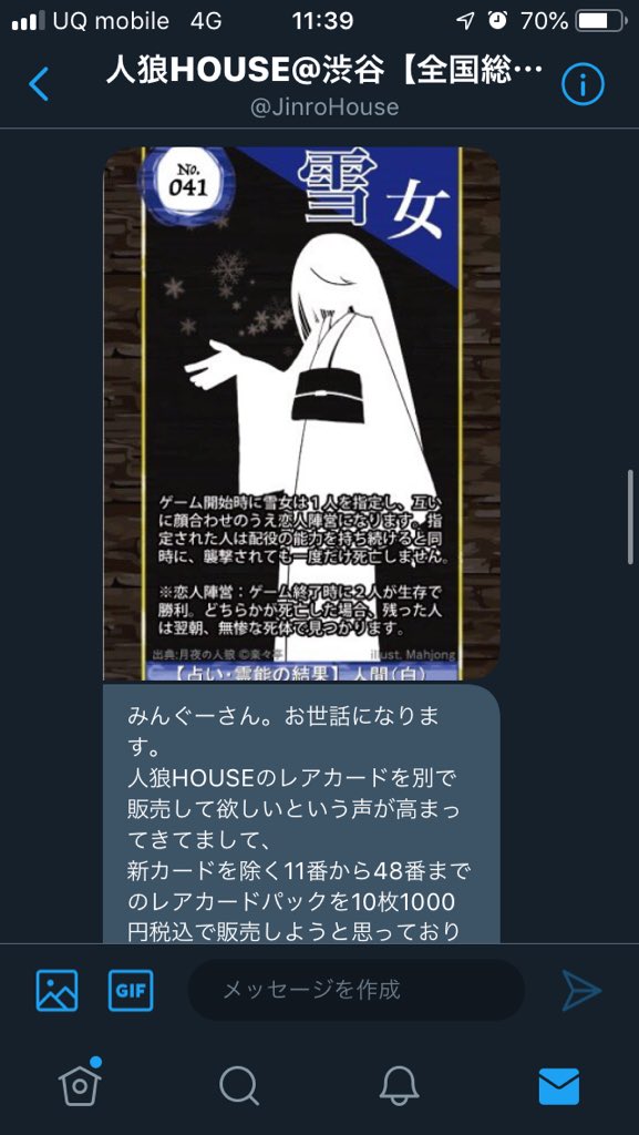 黒子 C0654wnzxuavbjc Twitter 黒子 C0654wnzxuavbjc Twitter